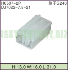 JSXY-H0507-2P