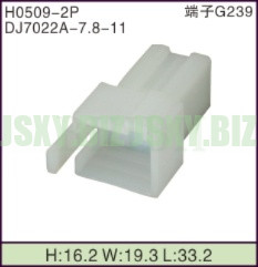 JSXY-H0509-2P