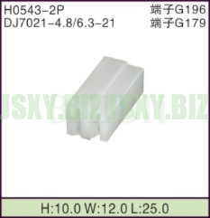 JSXY-H0543-2P