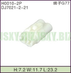 JSXY-H0010-2P