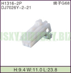 JSXY-H1316-2P