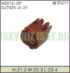 JSXY-H0012-2P