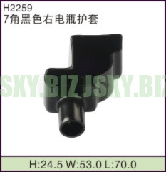 JSXY-H2259