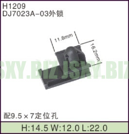 JSXY-H1209