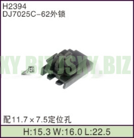 JSXY-H2394
