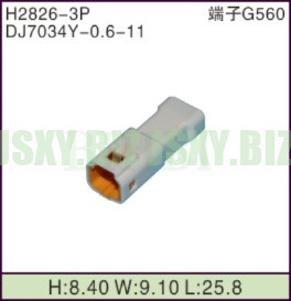 JSXY-H2826-3P