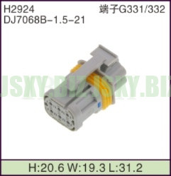 JSXY-H2924