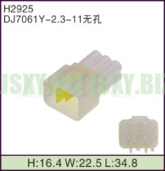 JSXY-H2925