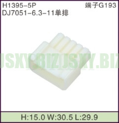 JSXY-H1395-5P