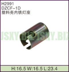 JSXY-H2991