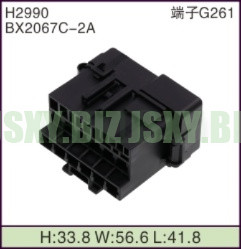 JSXY-H2990